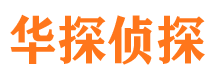 麟游市侦探公司